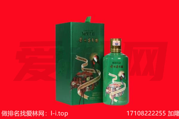 石阡县回收出口茅台酒.jpg