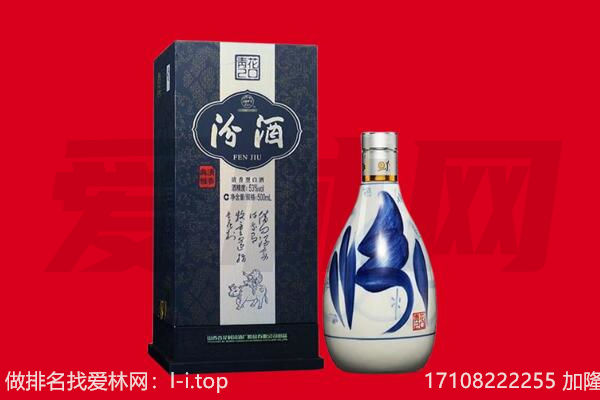石阡县回收汾酒.jpg