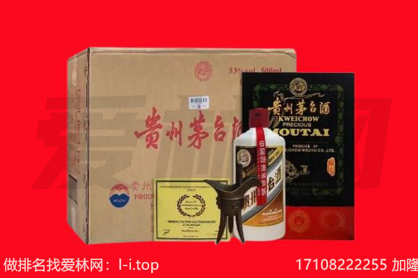 石阡县回收陈年茅台酒